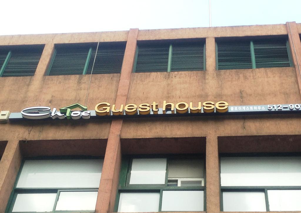 Chloe Guesthouse Gangnam 首爾 外观 照片