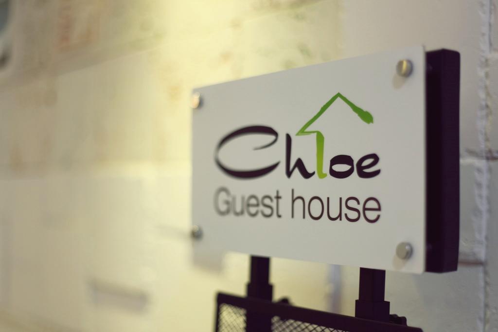 Chloe Guesthouse Gangnam 首爾 外观 照片
