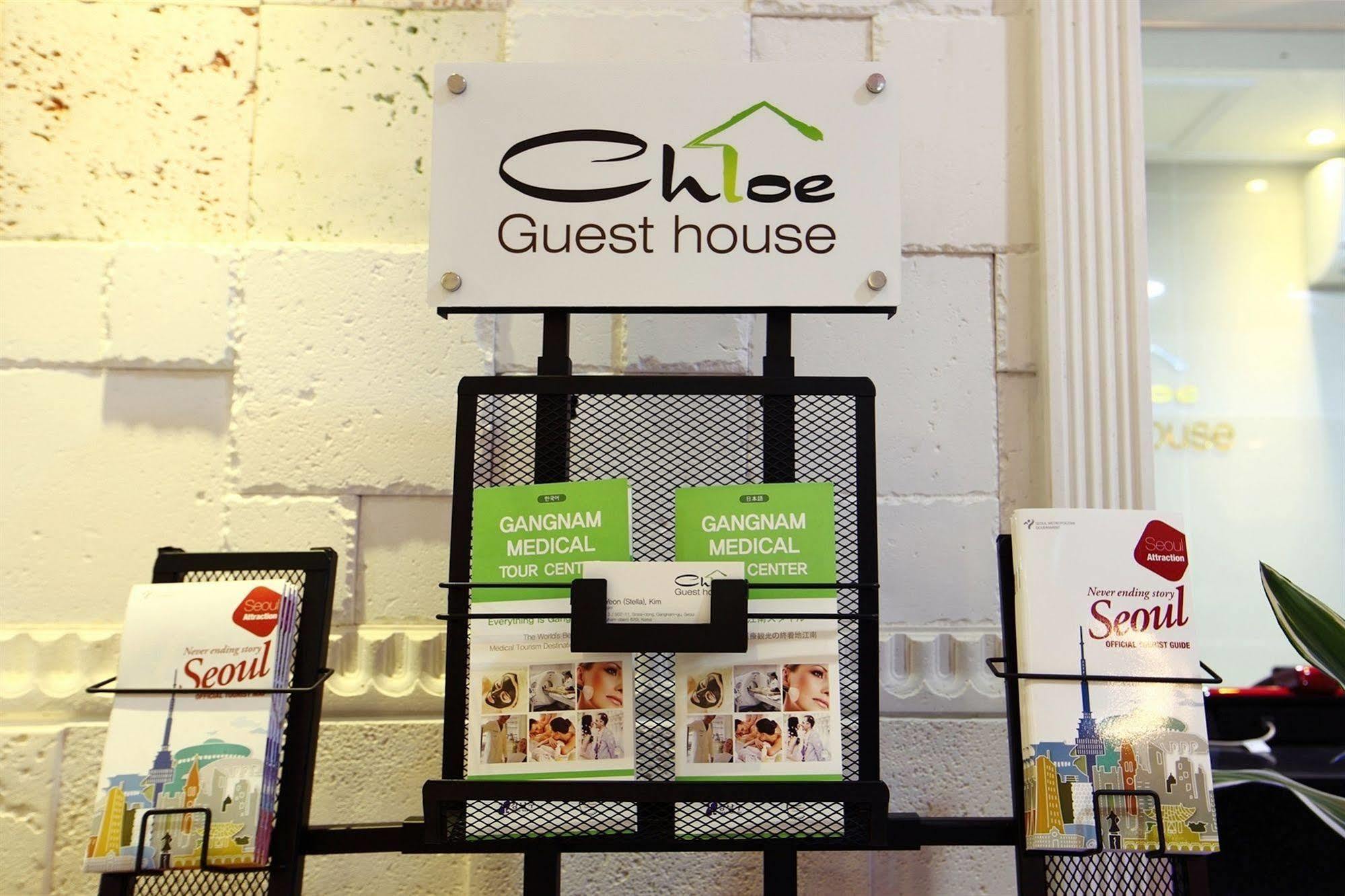 Chloe Guesthouse Gangnam 首爾 外观 照片