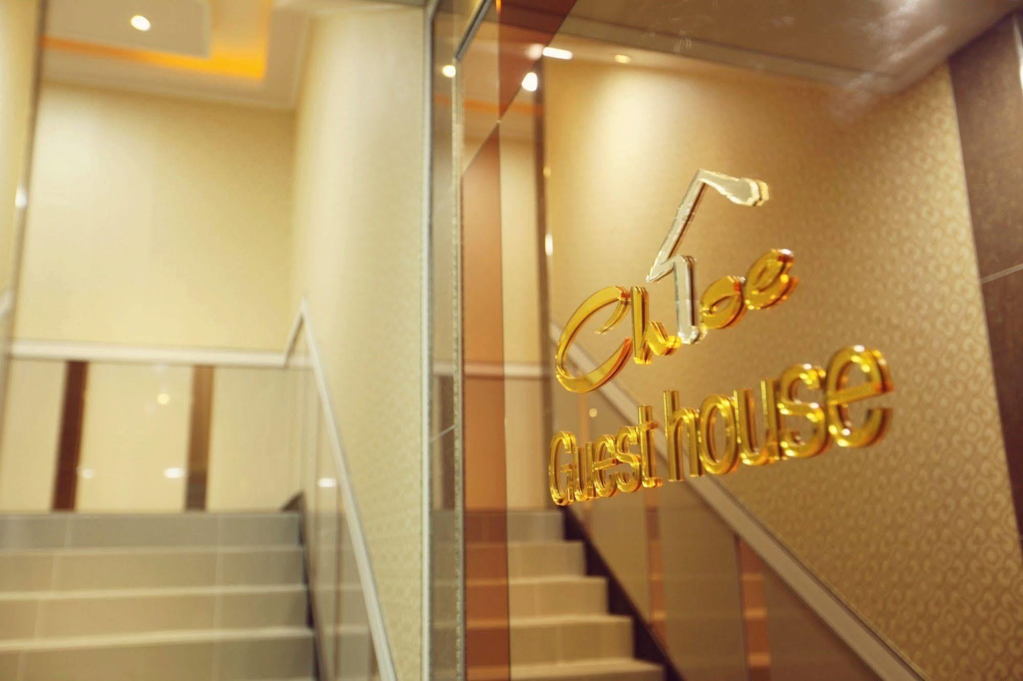 Chloe Guesthouse Gangnam 首爾 外观 照片